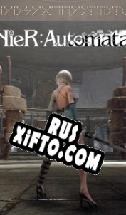 Русификатор для NieR: Automata 3C3C1D119440927