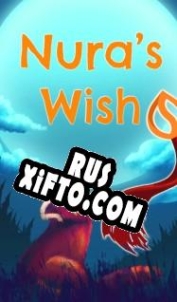 Русификатор для Nuras Wish