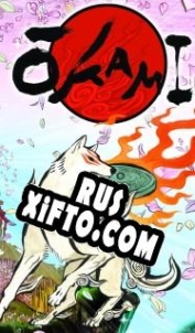 Русификатор для Okami