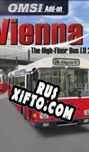 Русификатор для OMSI 2: Vienna