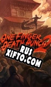 Русификатор для One Finger Death Punch 2