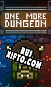 Русификатор для One More Dungeon