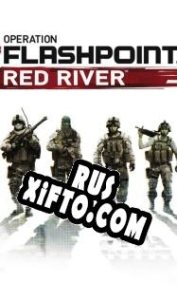 Русификатор для Operation Flashpoint: Red River