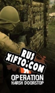 Русификатор для Operation: Harsh Doorstop