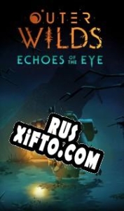 Русификатор для Outer Wilds Echoes of the Eye