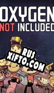 Русификатор для Oxygen Not Included