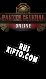 Русификатор для Panzer General Online