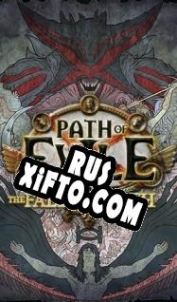 Русификатор для Path of Exile: The Fall of Oriath