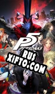 Русификатор для Persona 5 Royal