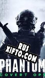 Русификатор для Phantom: Covert Ops