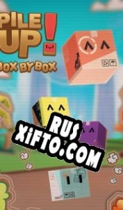 Русификатор для Pile Up! Box by Box