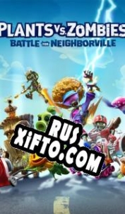 Русификатор для Plants vs. Zombies: Battle for Neighborville