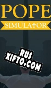 Русификатор для Pope Simulator