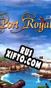 Русификатор для Port Royale