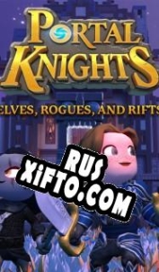 Русификатор для Portal Knights: Elves, Rogues, and Rifts