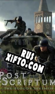 Русификатор для Post Scriptum