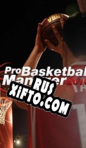 Русификатор для Pro Basketball Manager 2016