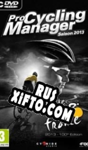 Русификатор для Pro Cycling Manager Season 2013
