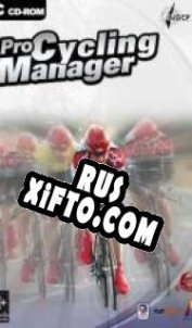 Русификатор для Pro Cycling Manager
