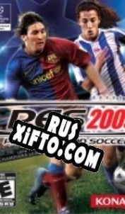 Русификатор для Pro Evolution Soccer 2009
