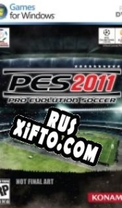 Русификатор для Pro Evolution Soccer 2011