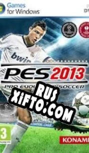 Русификатор для Pro Evolution Soccer 2013