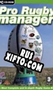 Русификатор для Pro Rugby Manager 2004