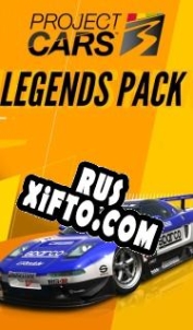 Русификатор для Project CARS 3: Legends