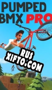 Русификатор для Pumped BMX Pro