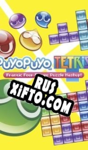 Русификатор для Puyo Puyo Tetris