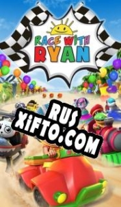 Русификатор для Race With Ryan