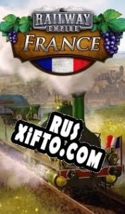 Русификатор для Railway Empire: France