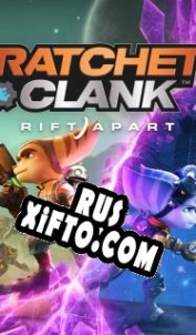 Русификатор для Ratchet Clank: Rift Apart