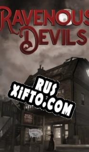 Русификатор для Ravenous Devils