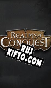 Русификатор для Realms of Conquest