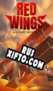 Русификатор для Red Wings: Aces of the Sky