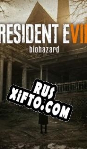 Русификатор для Resident Evil 7