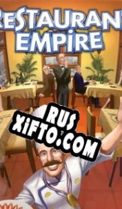 Русификатор для Restaurant Empire