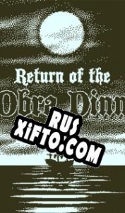 Русификатор для Return of the Obra Dinn