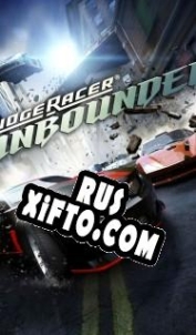 Русификатор для Ridge Racer: Unbounded