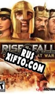 Русификатор для Rise & Fall: Civilizations at War