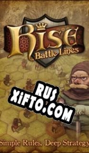Русификатор для Rise: Battle Lines
