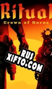 Русификатор для Ritual: Crown of Horns