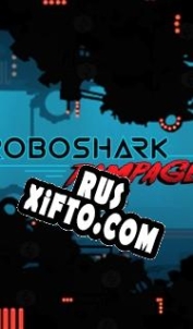 Русификатор для RoboShark Rampage