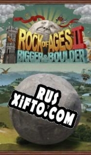 Русификатор для Rock of Ages 2: Bigger & Boulder