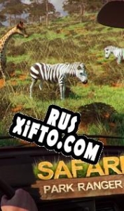 Русификатор для Safari Park Ranger