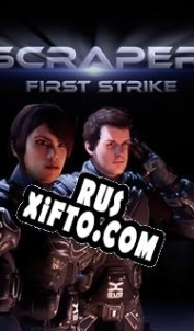 Русификатор для Scraper: First Strike