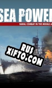 Русификатор для Sea Power: Naval Combat in the Missile Age