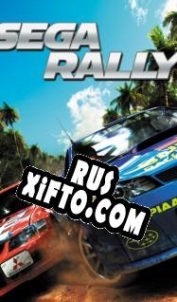 Русификатор для SEGA Rally
