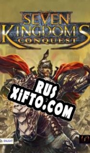 Русификатор для Seven Kingdoms: Conquest